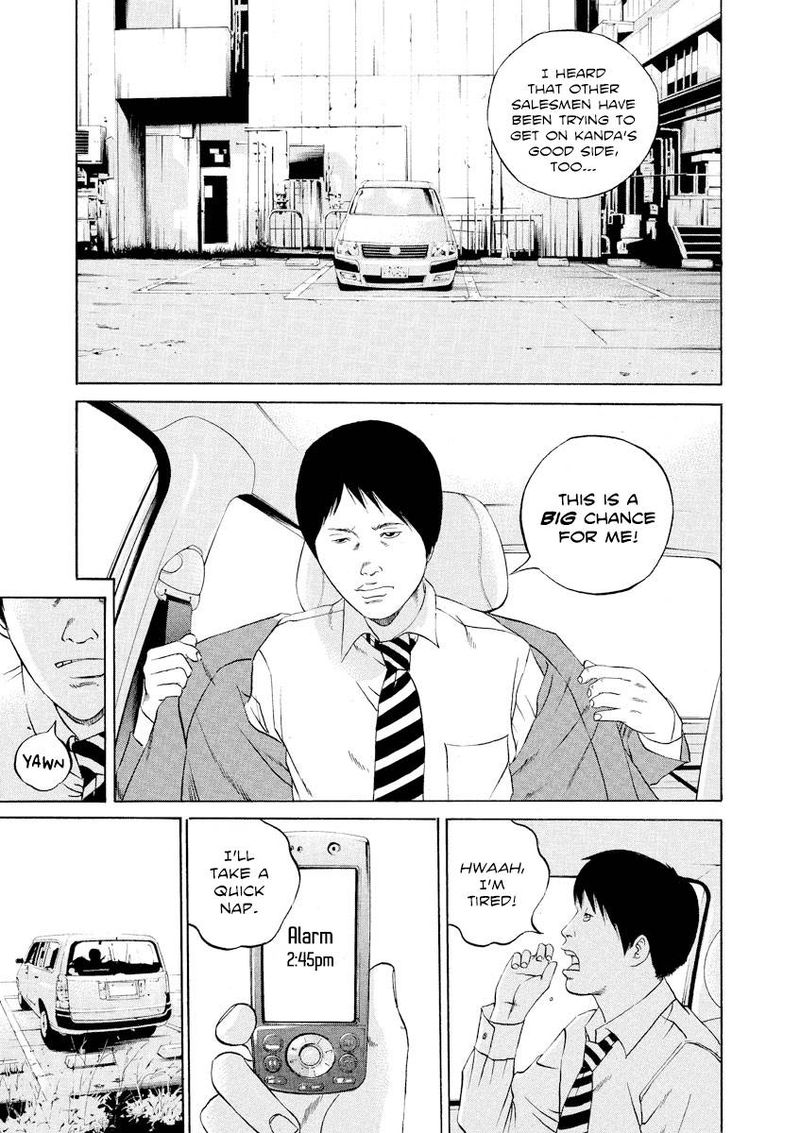 Yamikin Ushijima Kun Chapter 109 Page 9