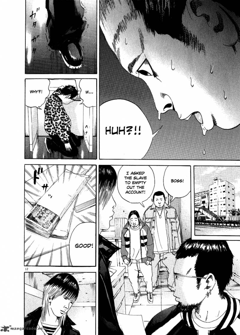 Yamikin Ushijima Kun Chapter 11 Page 12