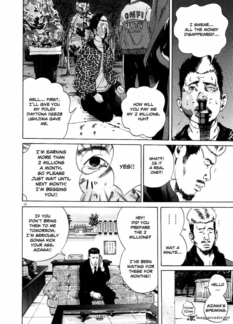 Yamikin Ushijima Kun Chapter 11 Page 14