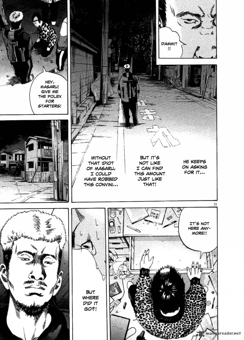 Yamikin Ushijima Kun Chapter 11 Page 15