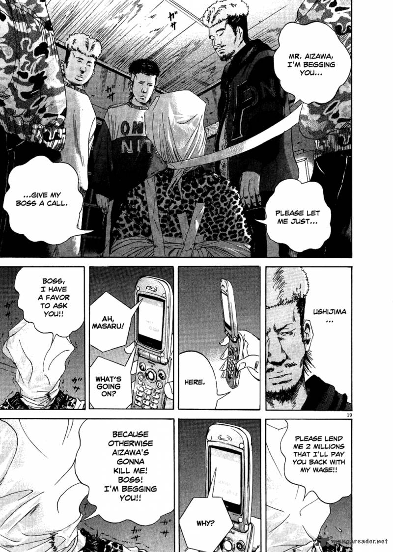 Yamikin Ushijima Kun Chapter 11 Page 19