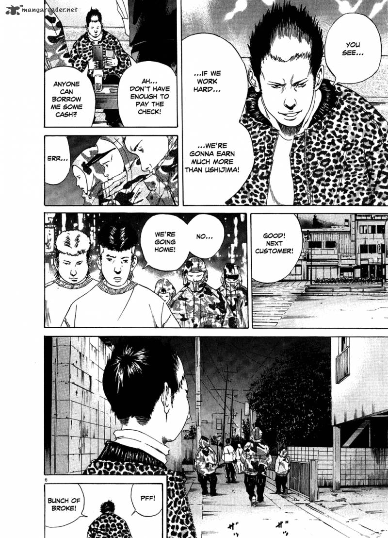 Yamikin Ushijima Kun Chapter 11 Page 6