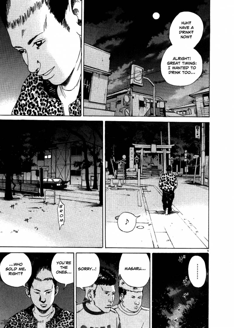 Yamikin Ushijima Kun Chapter 11 Page 9