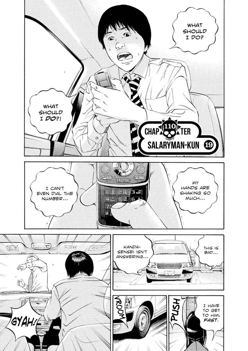 Yamikin Ushijima Kun Chapter 110 Page 1