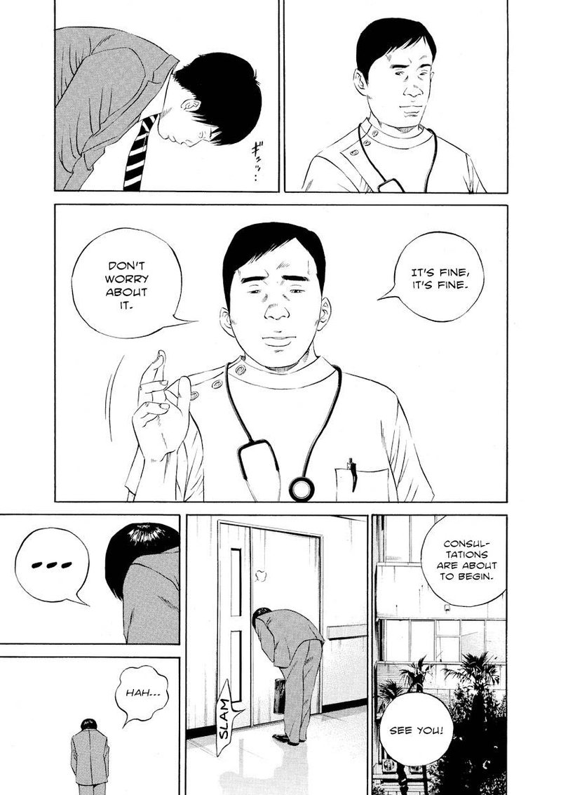 Yamikin Ushijima Kun Chapter 110 Page 11