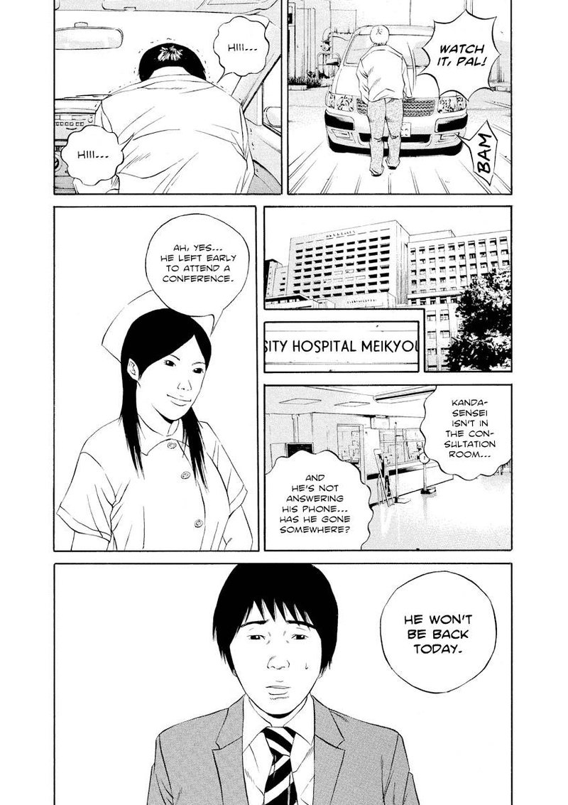Yamikin Ushijima Kun Chapter 110 Page 2