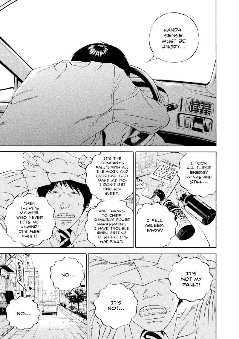 Yamikin Ushijima Kun Chapter 110 Page 3