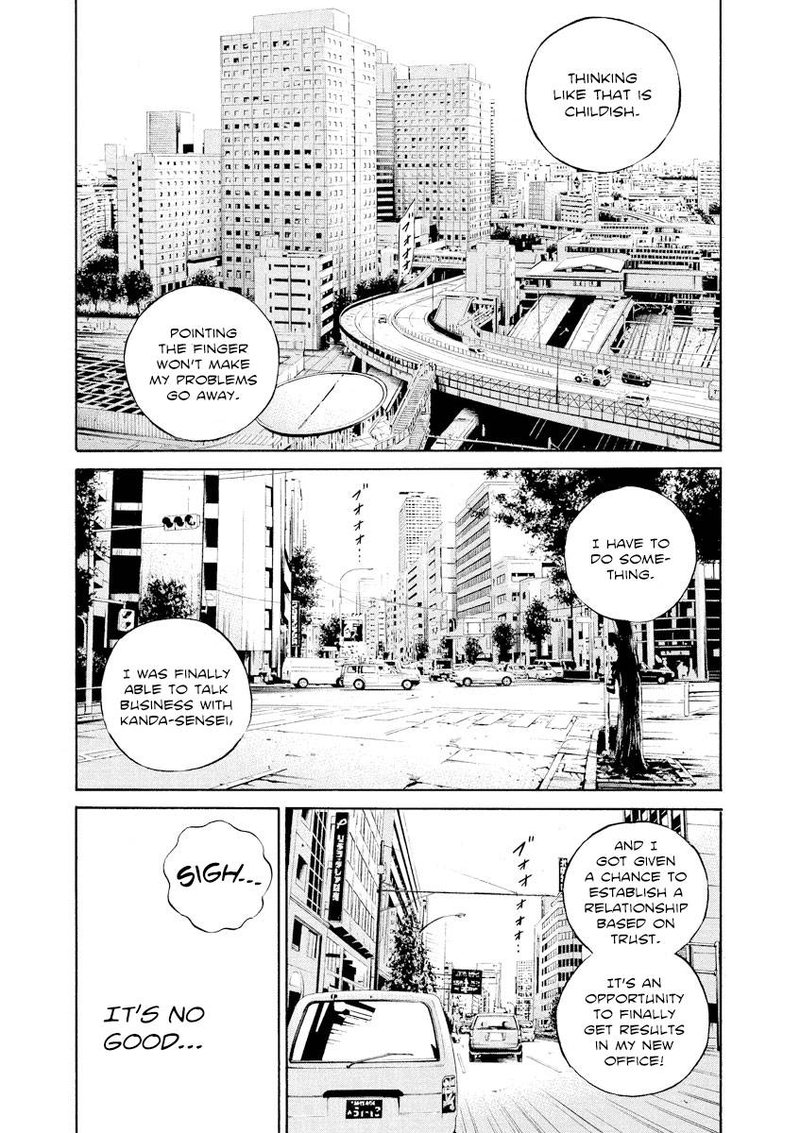 Yamikin Ushijima Kun Chapter 110 Page 4