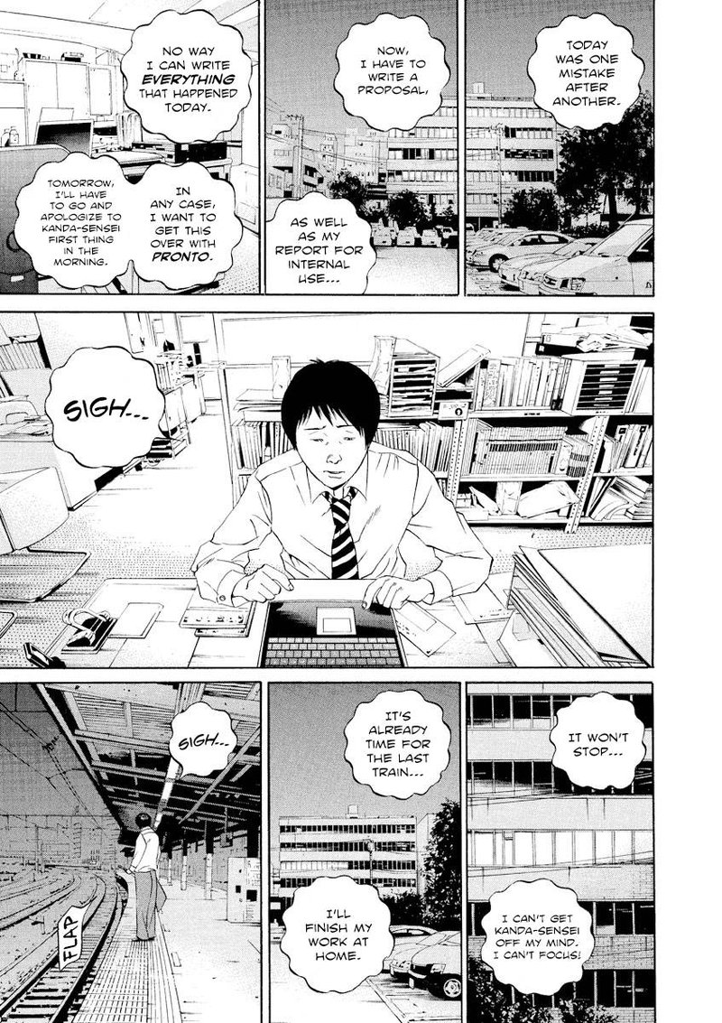 Yamikin Ushijima Kun Chapter 110 Page 7