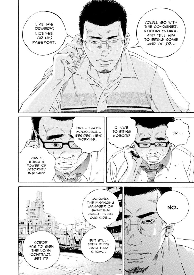 Yamikin Ushijima Kun Chapter 112 Page 2