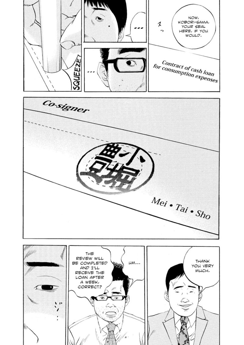 Yamikin Ushijima Kun Chapter 113 Page 2