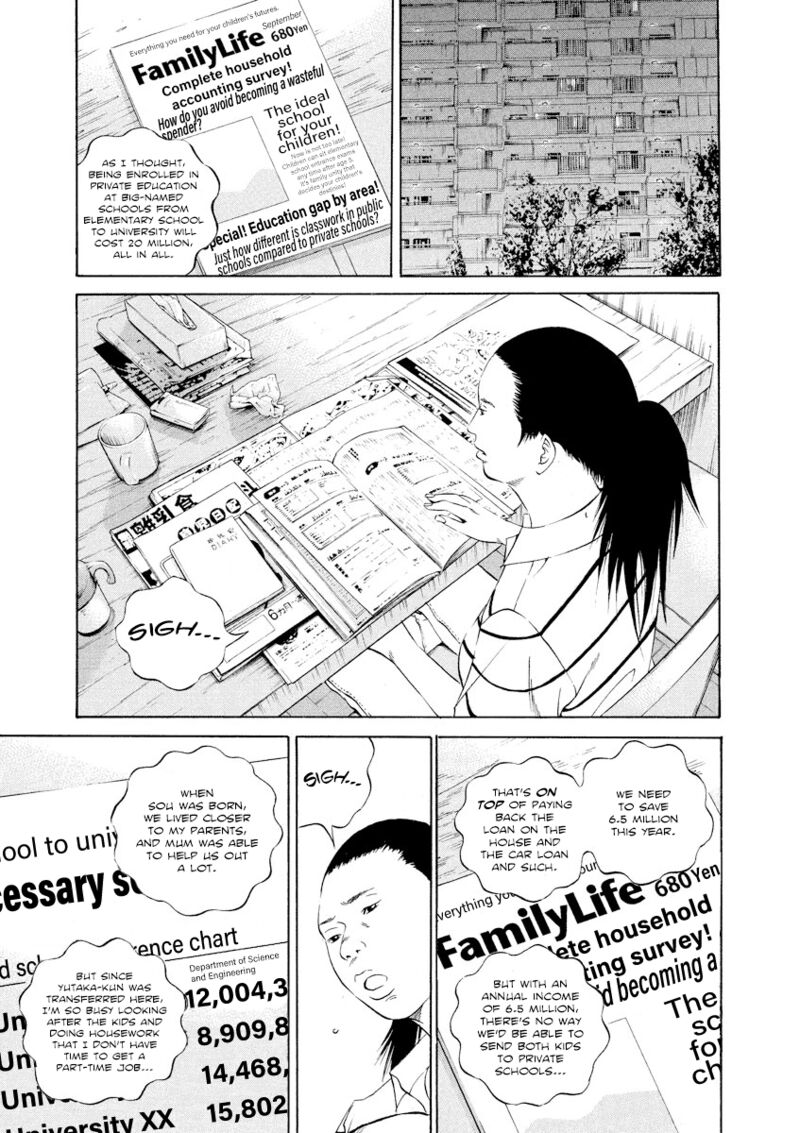 Yamikin Ushijima Kun Chapter 113 Page 7
