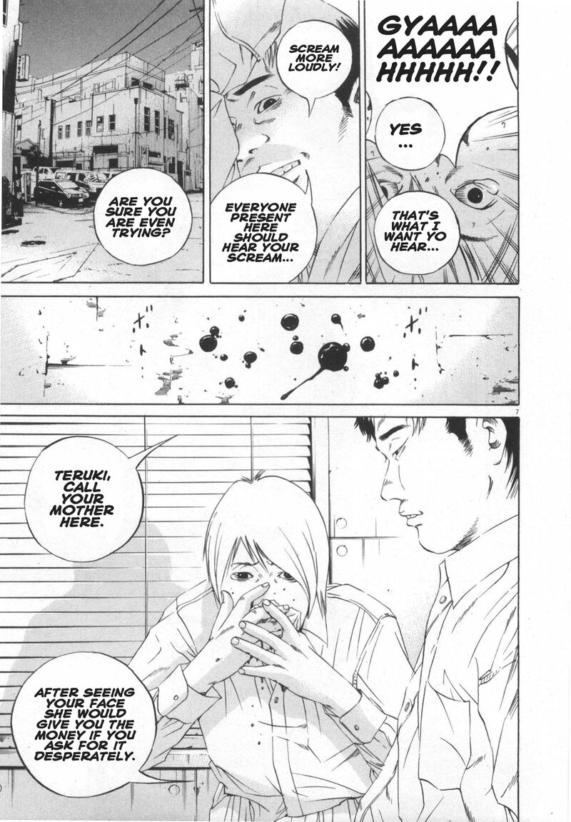 Yamikin Ushijima Kun Chapter 114 Page 7
