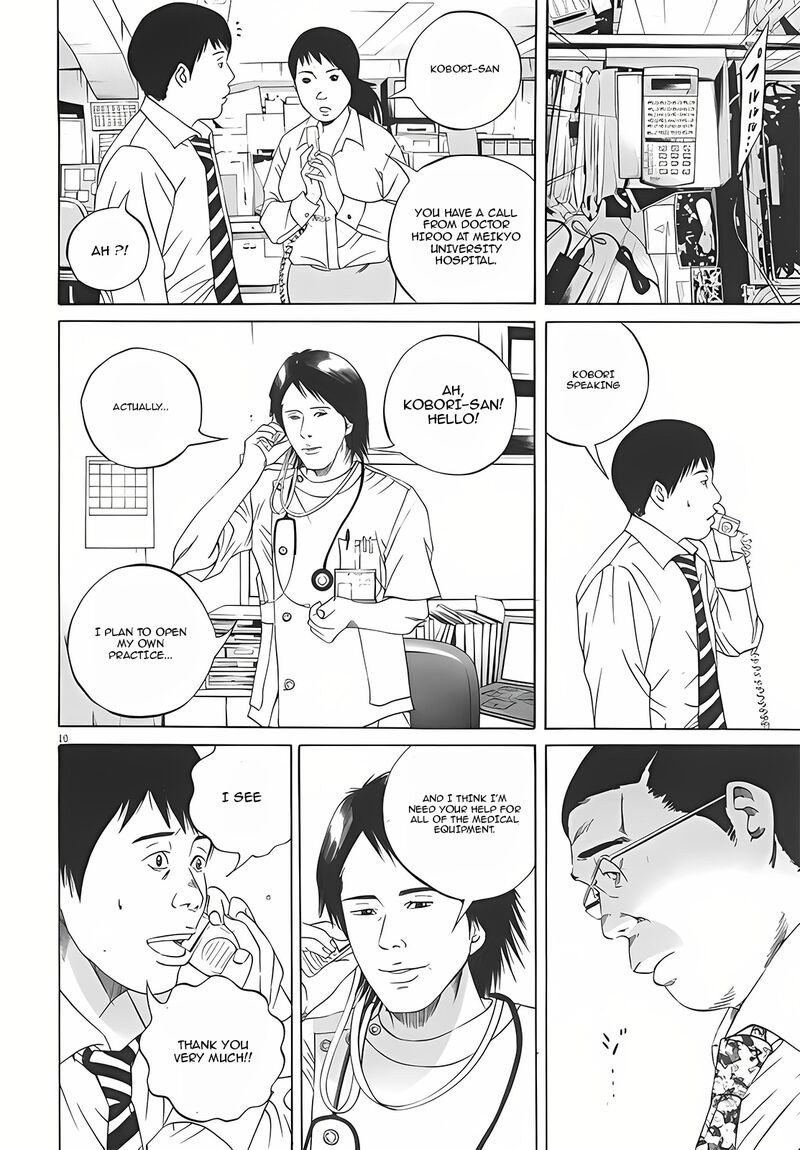 Yamikin Ushijima Kun Chapter 115 Page 10