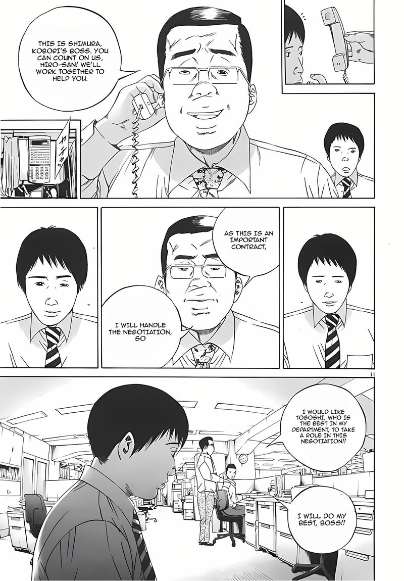 Yamikin Ushijima Kun Chapter 115 Page 11