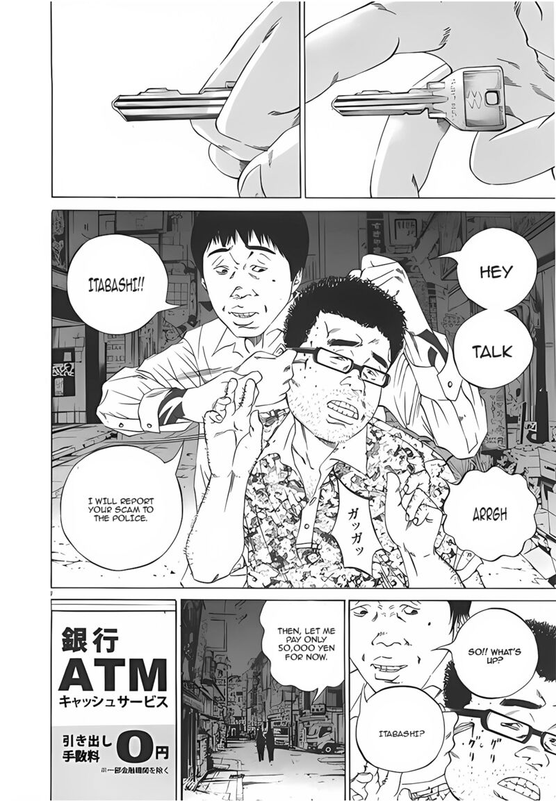 Yamikin Ushijima Kun Chapter 115 Page 2