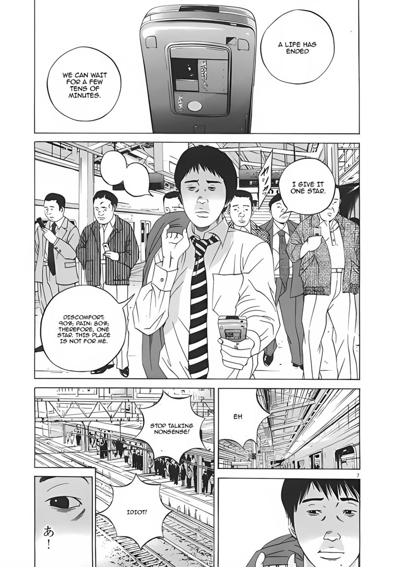Yamikin Ushijima Kun Chapter 115 Page 7