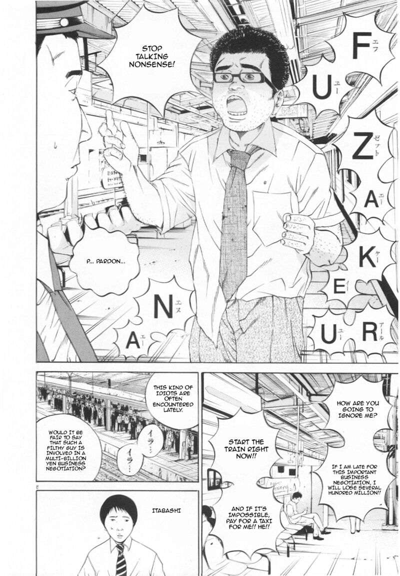 Yamikin Ushijima Kun Chapter 115 Page 8