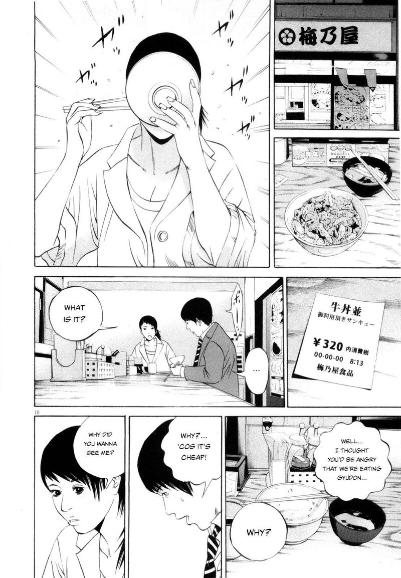 Yamikin Ushijima Kun Chapter 116 Page 10