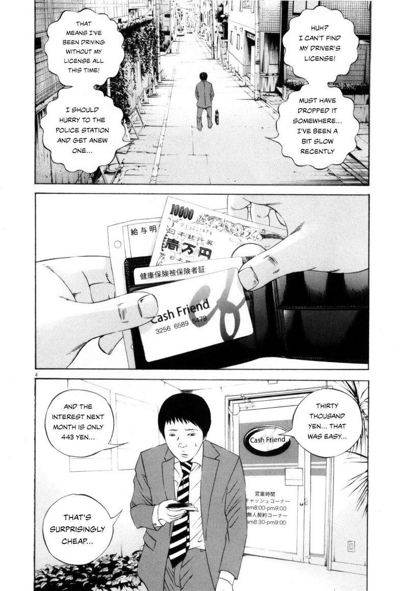 Yamikin Ushijima Kun Chapter 116 Page 4