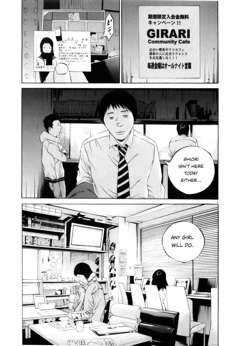 Yamikin Ushijima Kun Chapter 116 Page 5