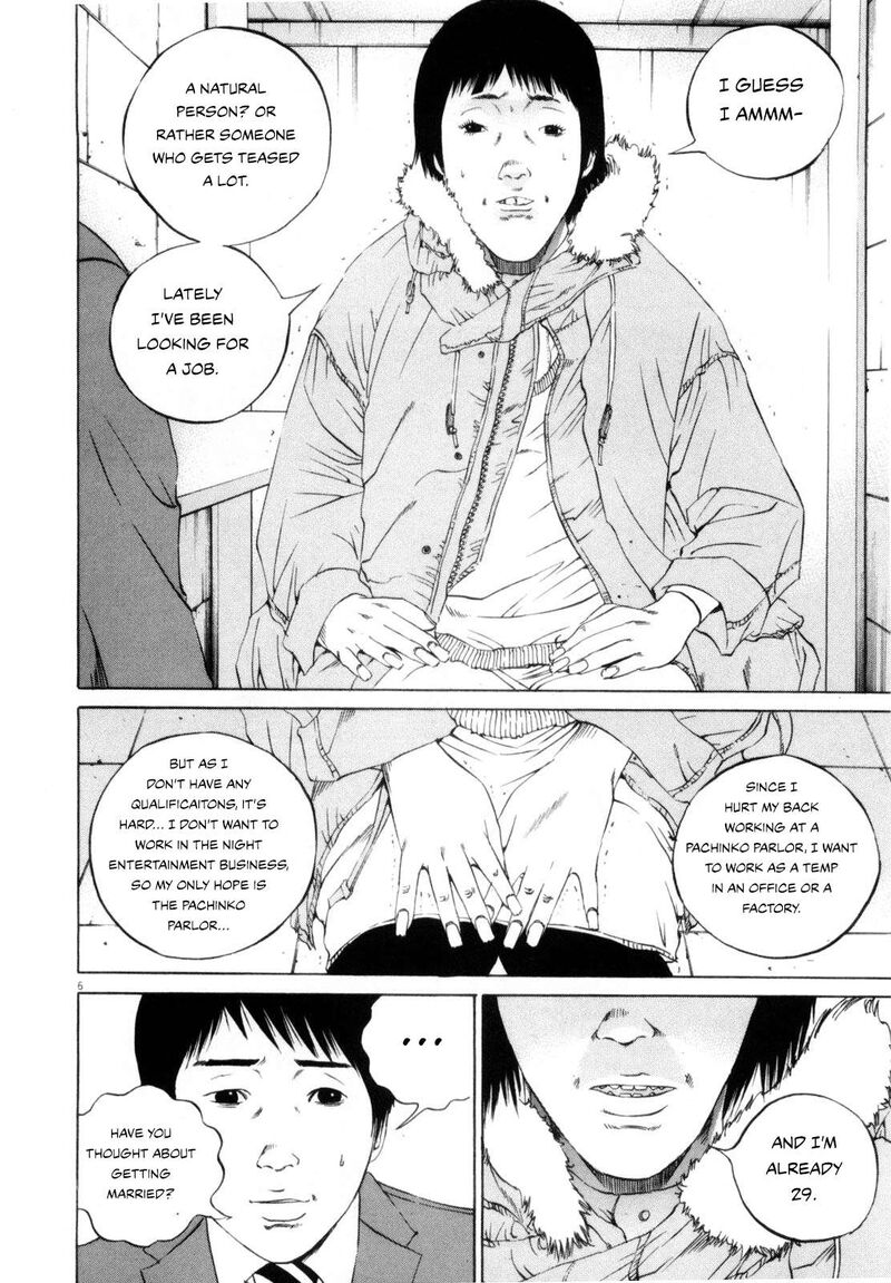 Yamikin Ushijima Kun Chapter 116 Page 6