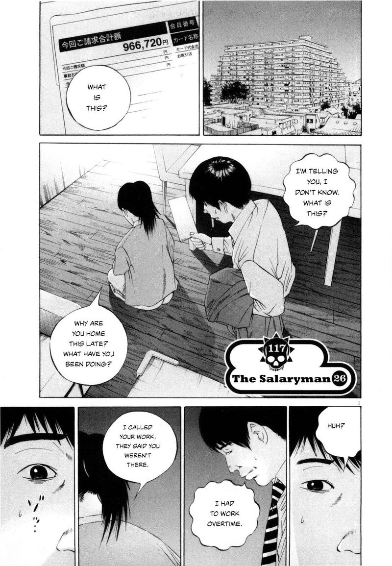 Yamikin Ushijima Kun Chapter 117 Page 1