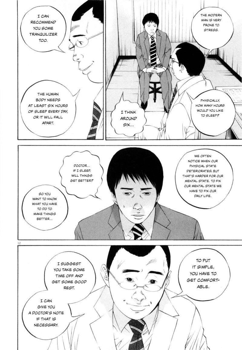 Yamikin Ushijima Kun Chapter 117 Page 12