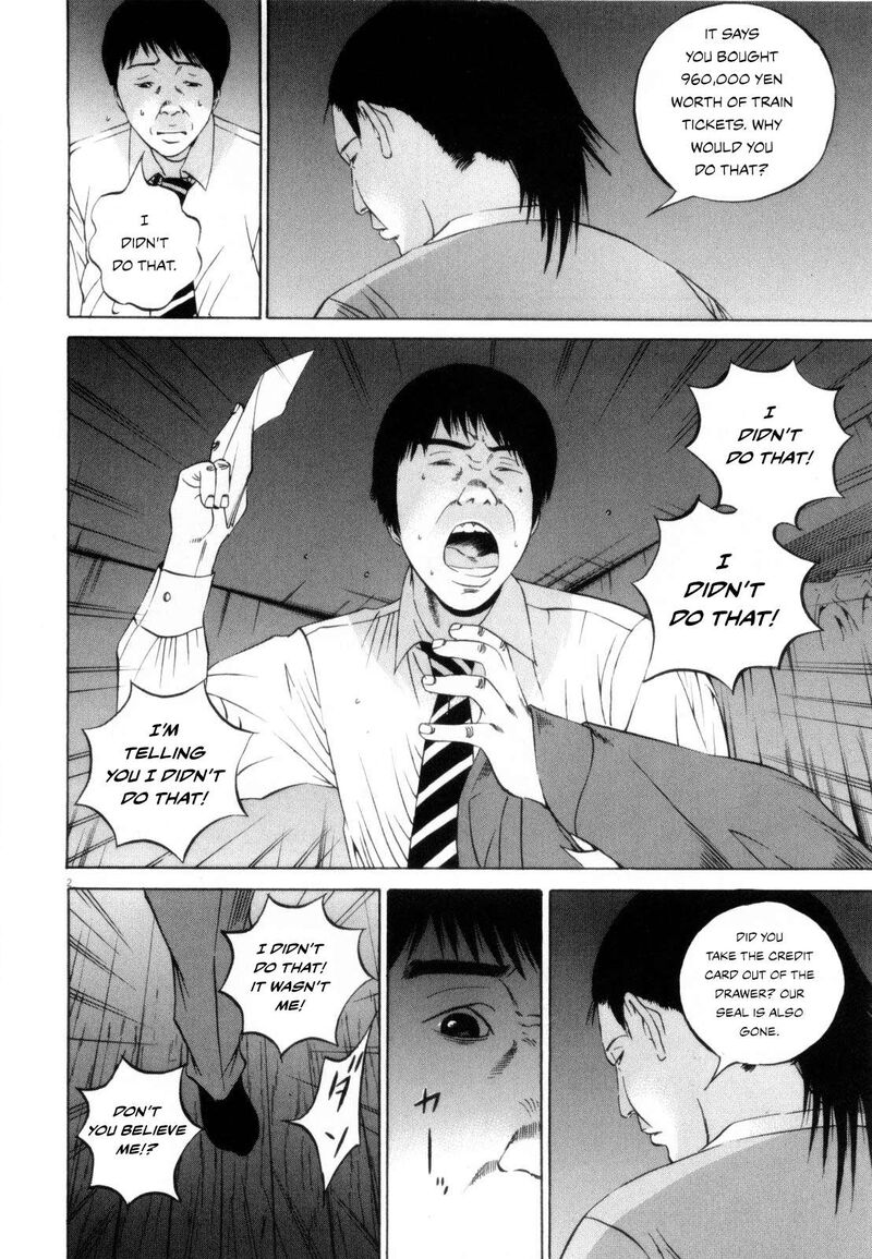 Yamikin Ushijima Kun Chapter 117 Page 2