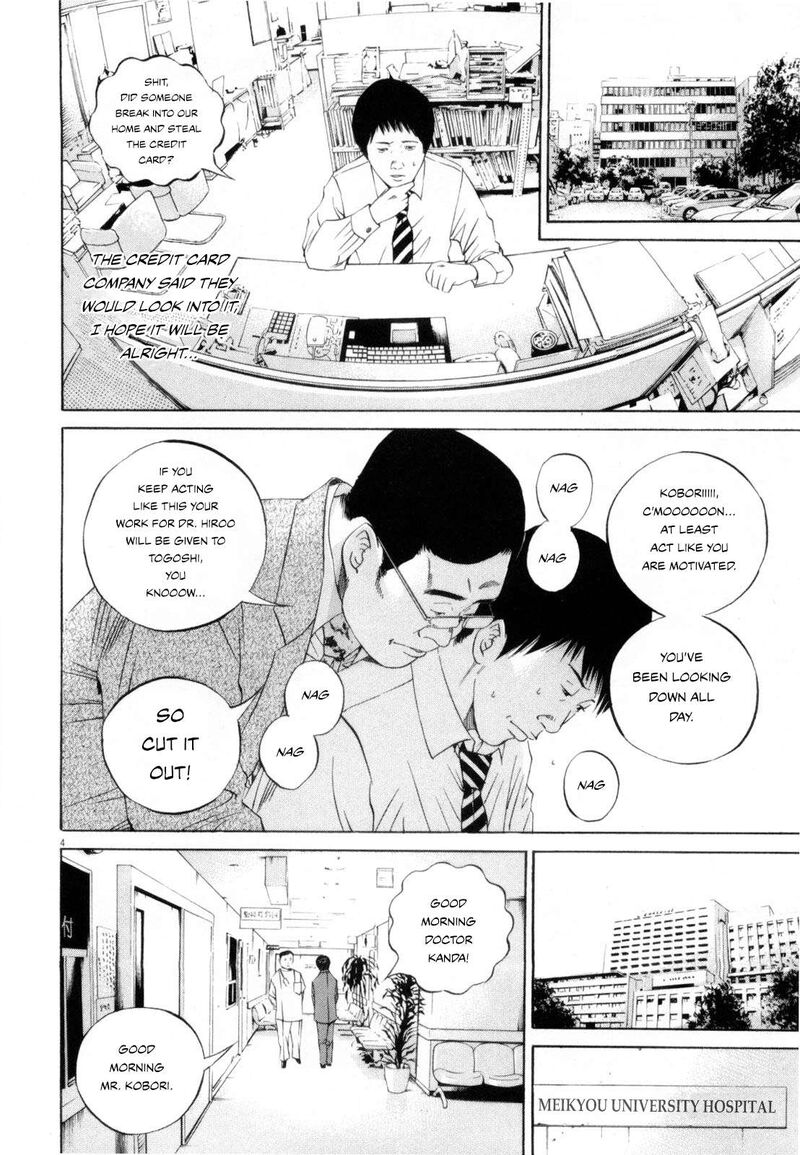 Yamikin Ushijima Kun Chapter 117 Page 4