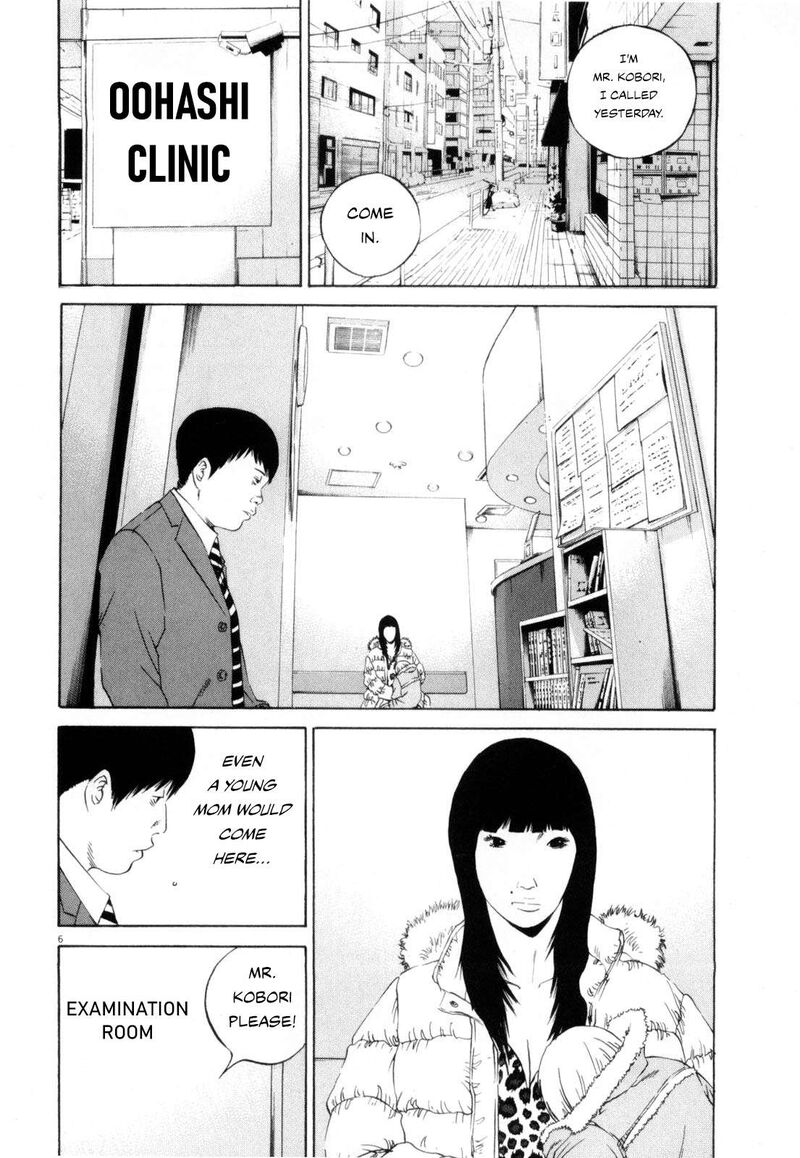 Yamikin Ushijima Kun Chapter 117 Page 6