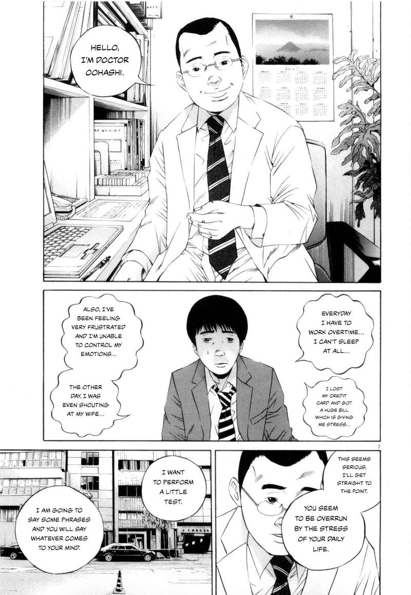 Yamikin Ushijima Kun Chapter 117 Page 7