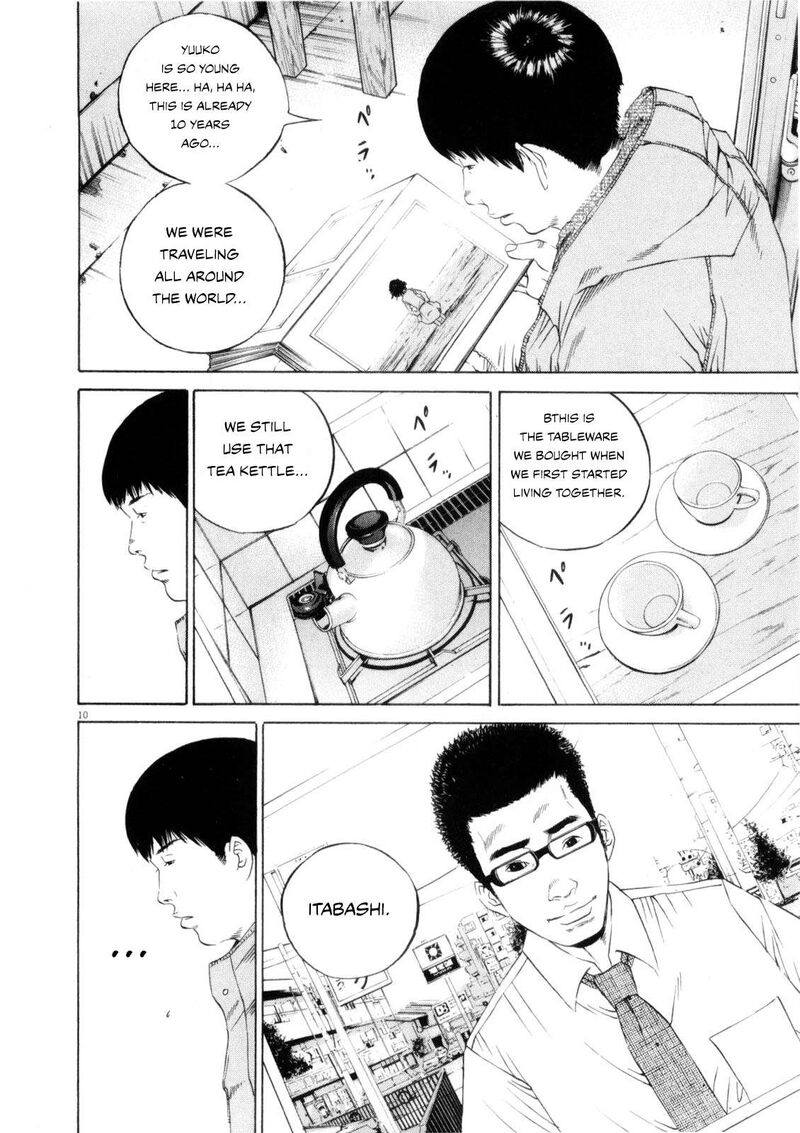 Yamikin Ushijima Kun Chapter 118 Page 10