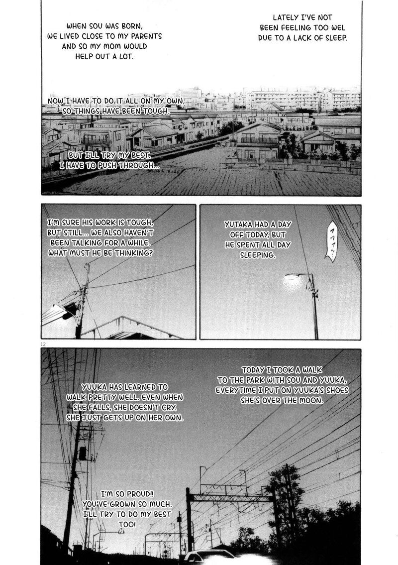 Yamikin Ushijima Kun Chapter 118 Page 12