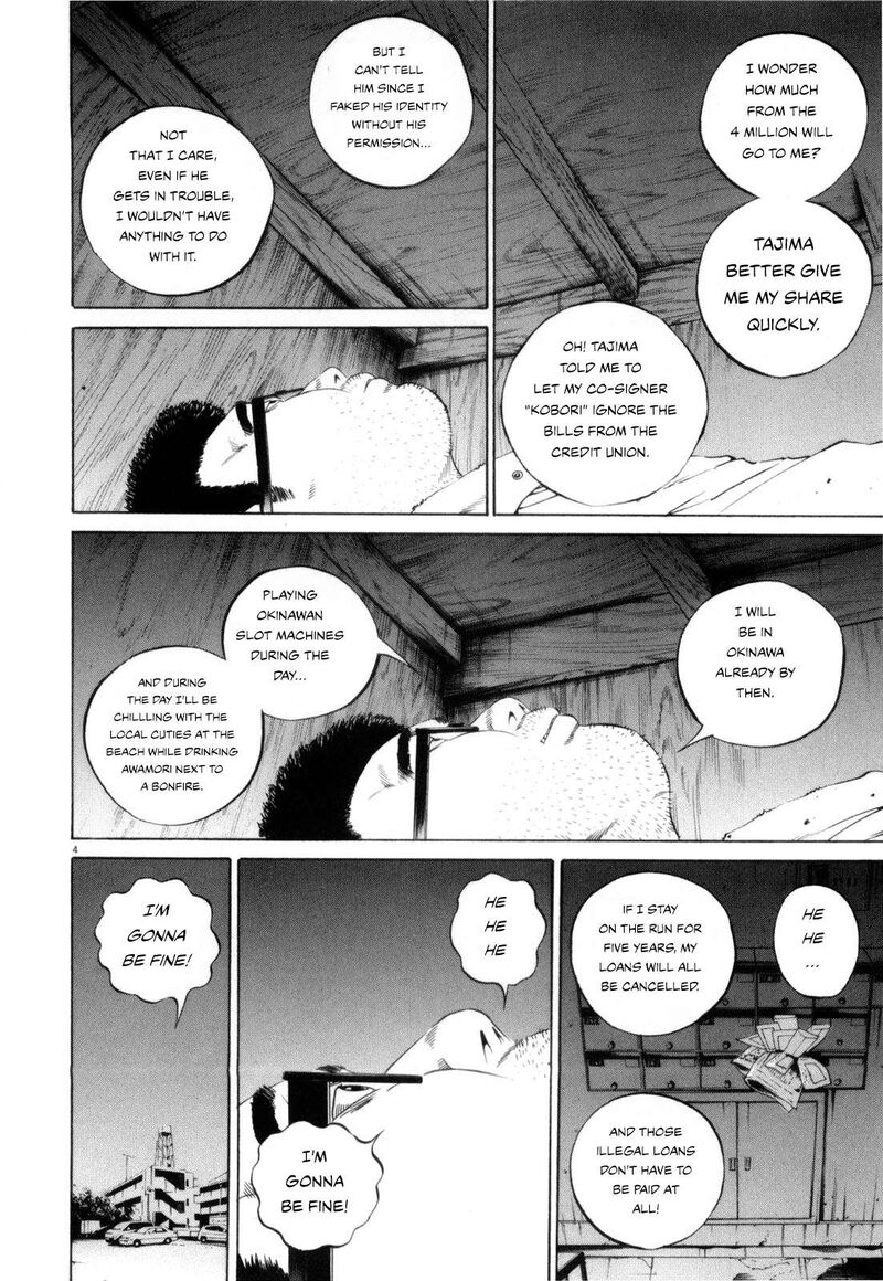Yamikin Ushijima Kun Chapter 118 Page 4