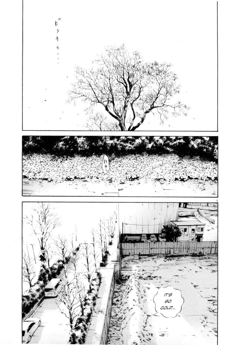 Yamikin Ushijima Kun Chapter 118 Page 5