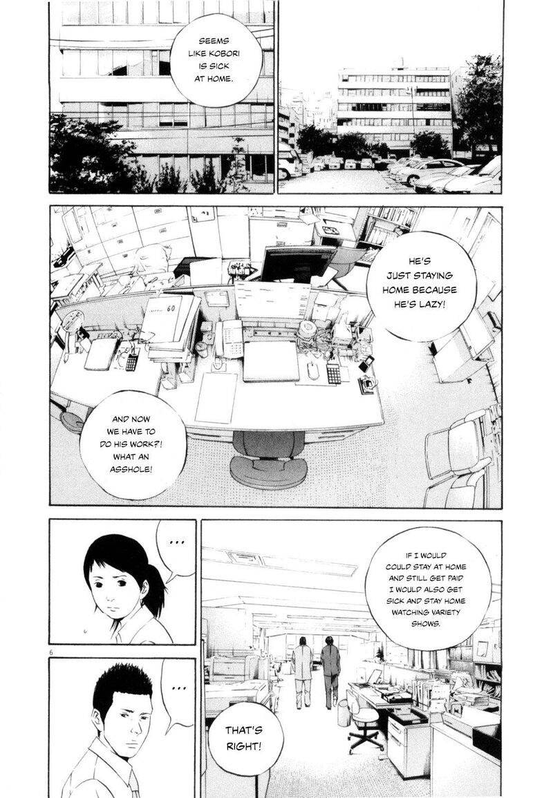 Yamikin Ushijima Kun Chapter 118 Page 6