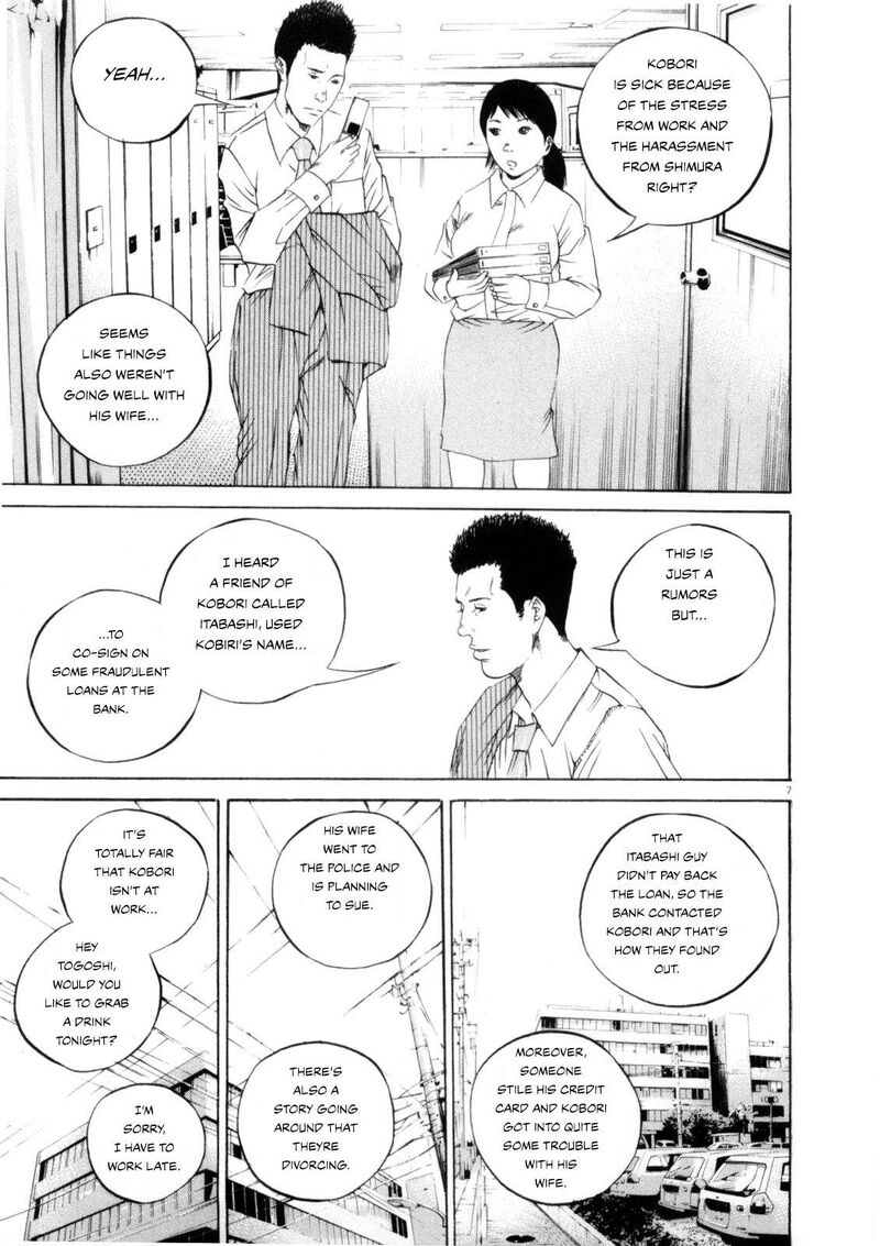Yamikin Ushijima Kun Chapter 118 Page 7
