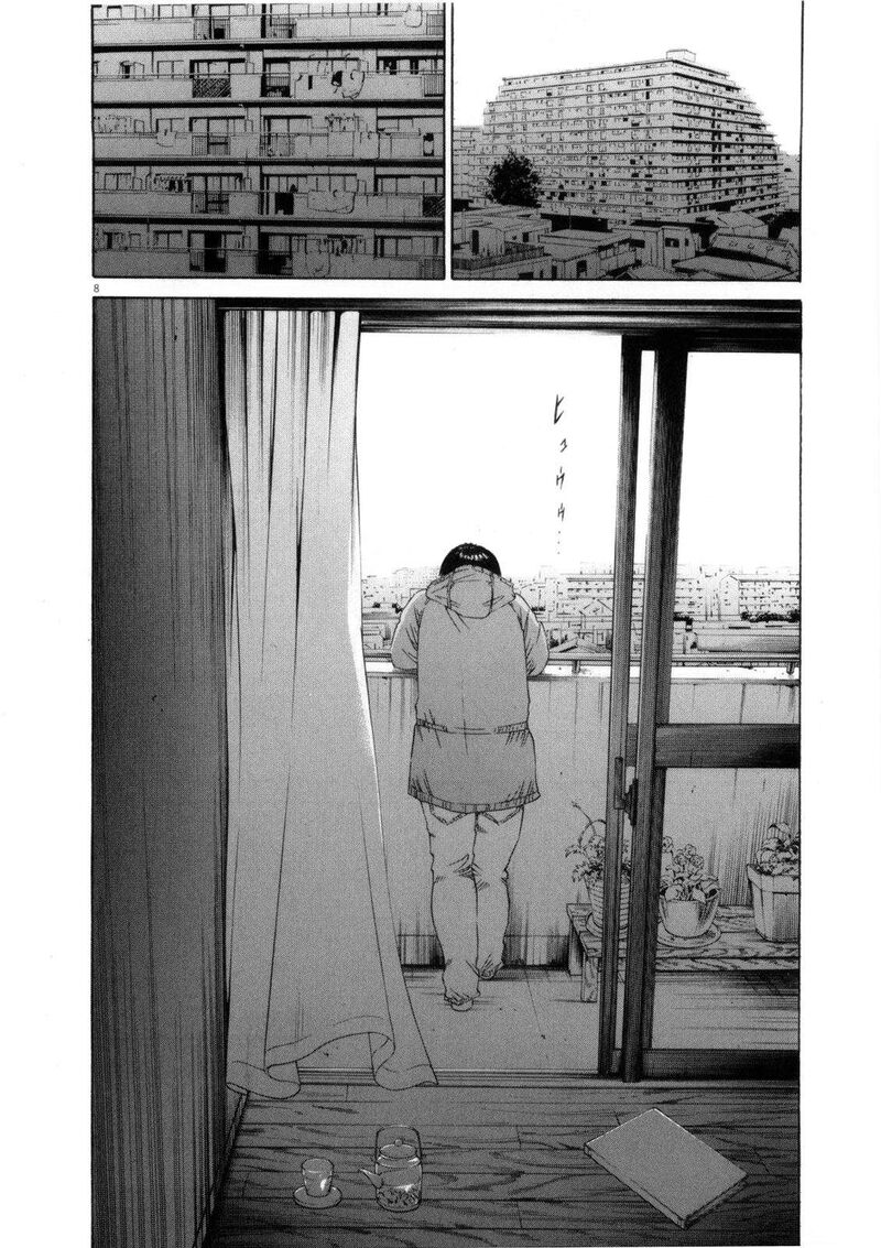 Yamikin Ushijima Kun Chapter 118 Page 8