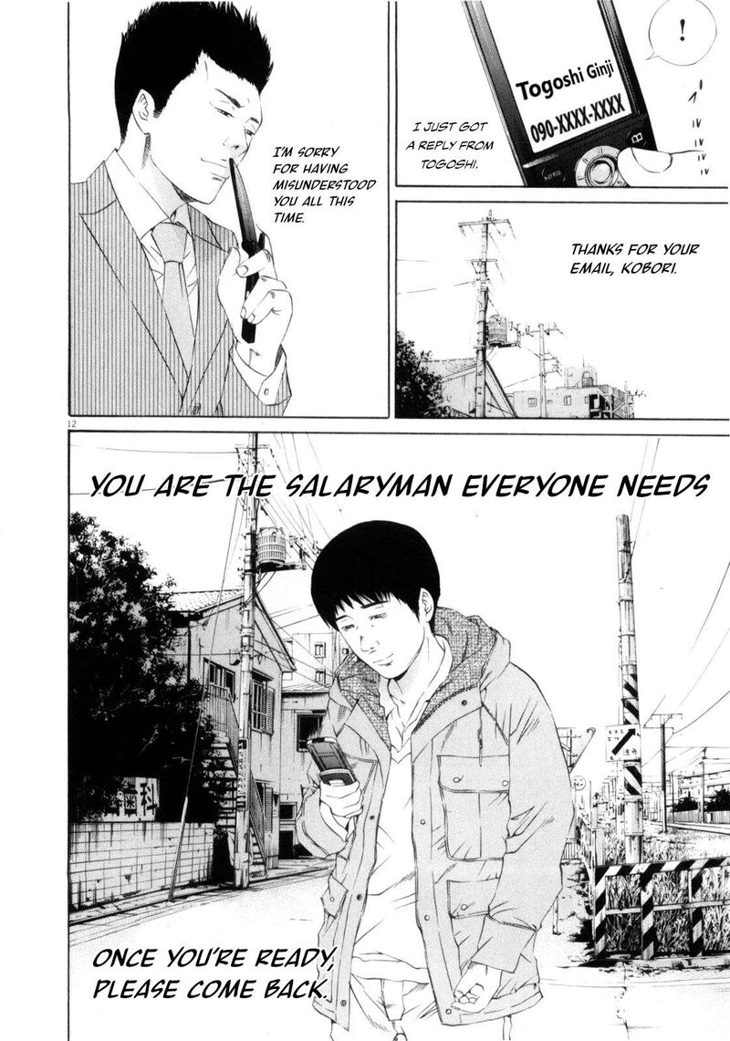 Yamikin Ushijima Kun Chapter 119 Page 12