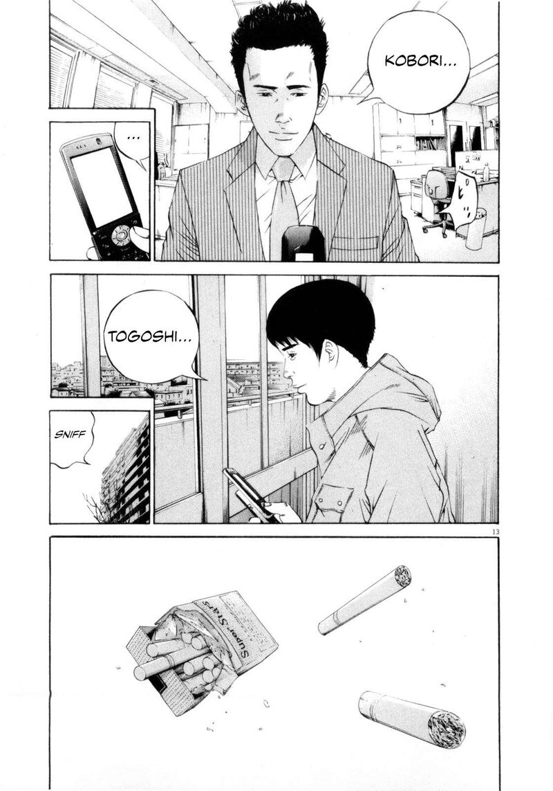 Yamikin Ushijima Kun Chapter 119 Page 13