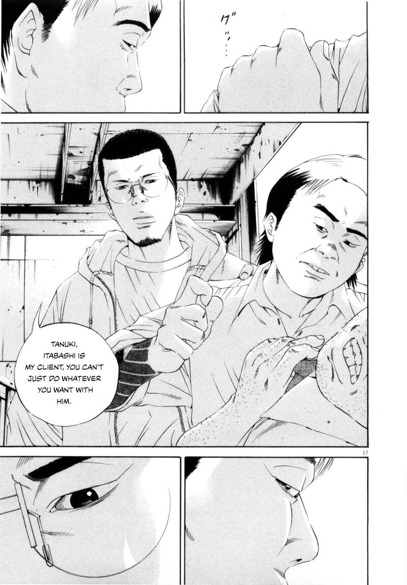 Yamikin Ushijima Kun Chapter 119 Page 17