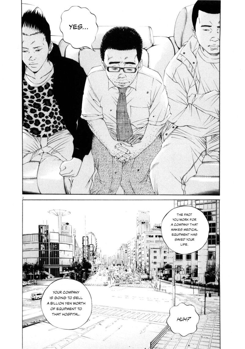 Yamikin Ushijima Kun Chapter 119 Page 2