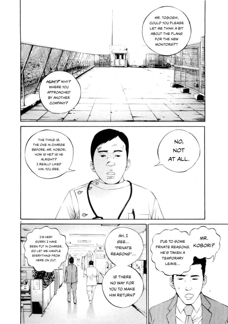 Yamikin Ushijima Kun Chapter 119 Page 4