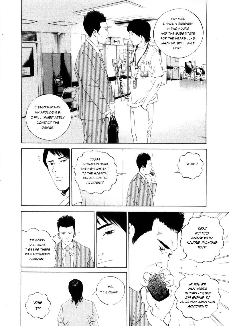 Yamikin Ushijima Kun Chapter 119 Page 6