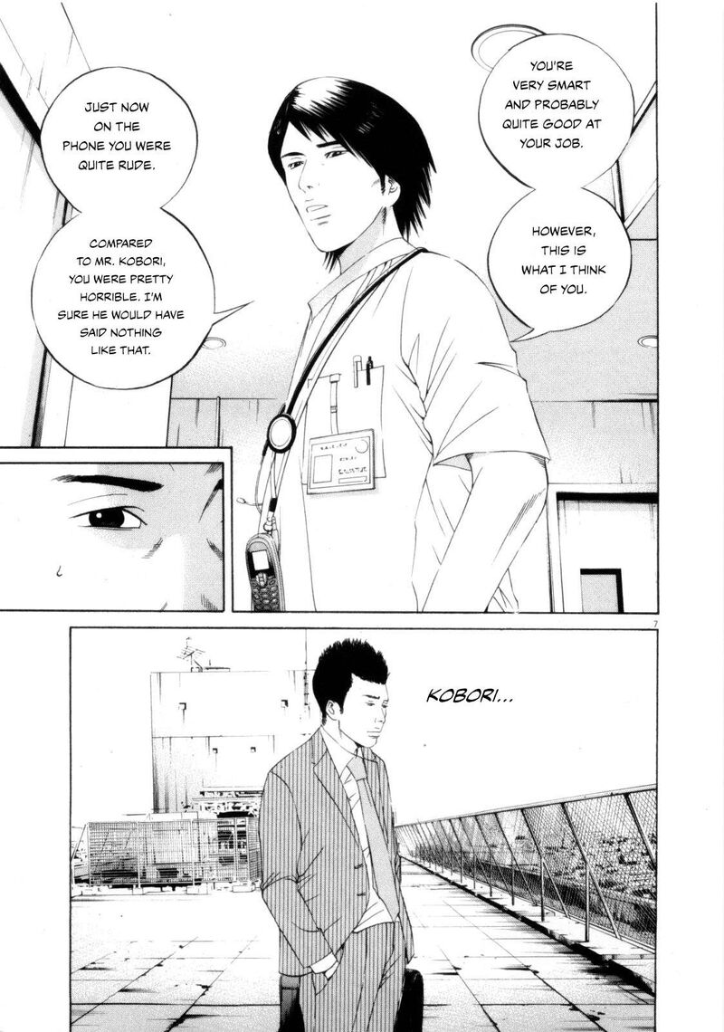 Yamikin Ushijima Kun Chapter 119 Page 7