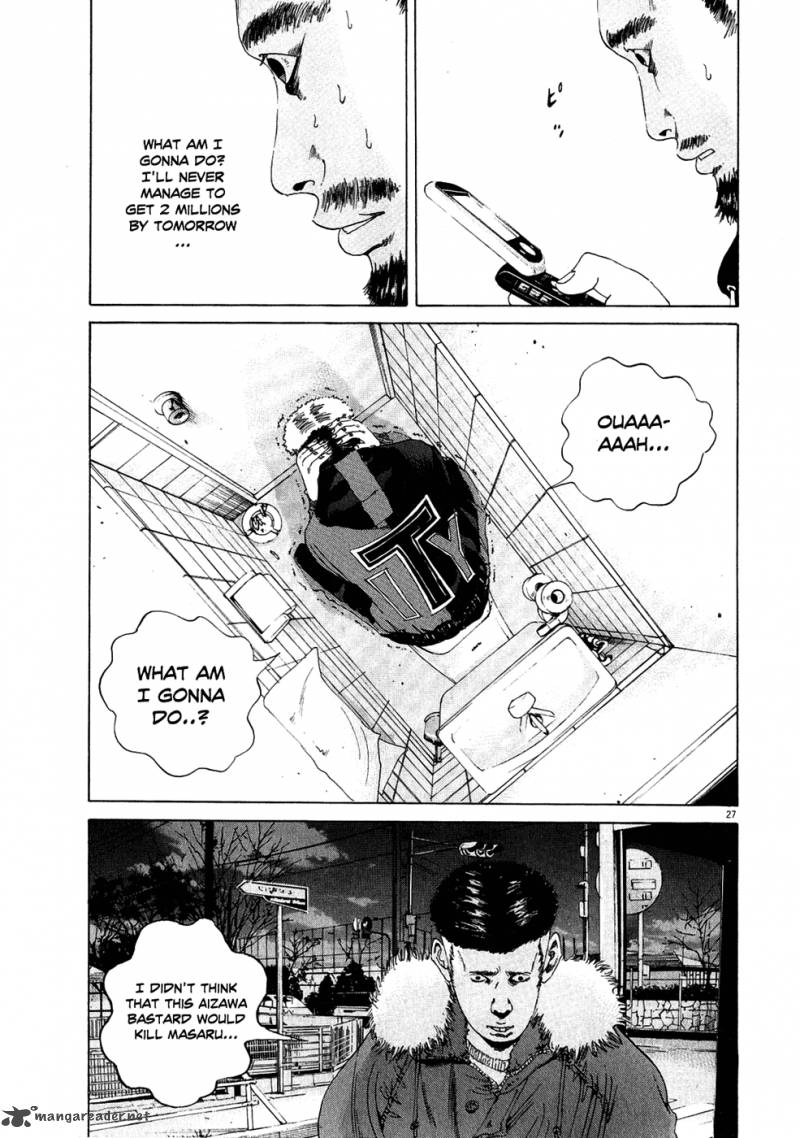 Yamikin Ushijima Kun Chapter 12 Page 26
