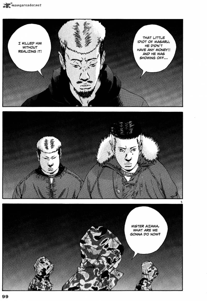 Yamikin Ushijima Kun Chapter 12 Page 4