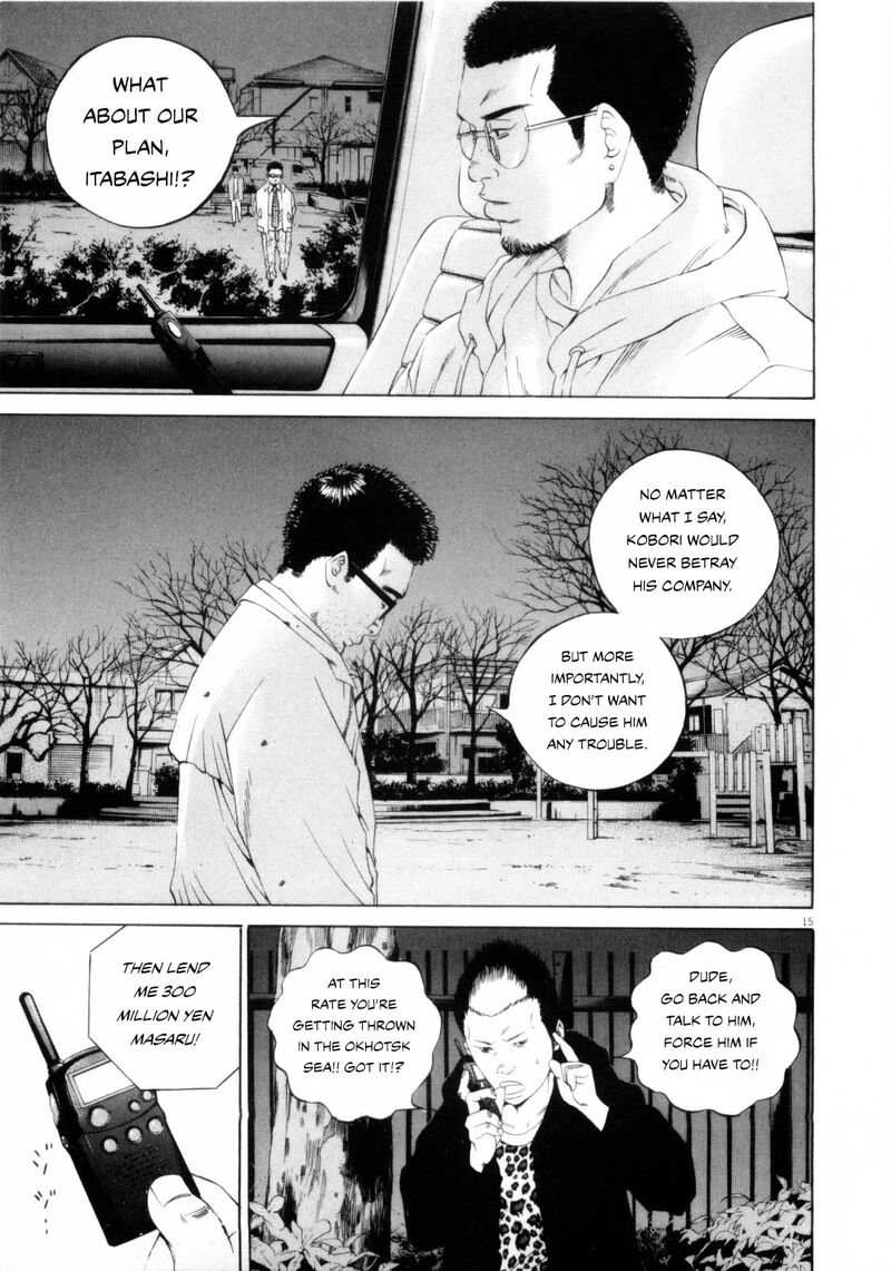 Yamikin Ushijima Kun Chapter 120 Page 15