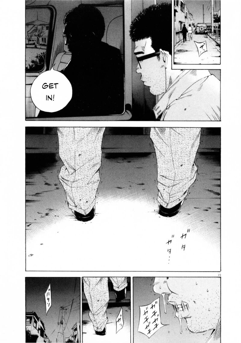 Yamikin Ushijima Kun Chapter 120 Page 19
